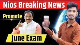 Nios Big Breaking News on Today's meeting | 17 May 2021 Education minister meeting | June Exam.