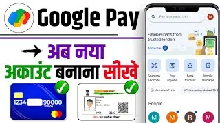 aadhar card se google pay account kaise banaye - google pay aadhar card se kaise banaen 