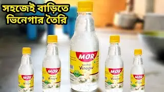 Make vinegar in a short time at very low cost. vinegar recipe