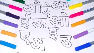 Varun Mala . Colouring and painting for kids and toddlers . Nisha colouring ￼