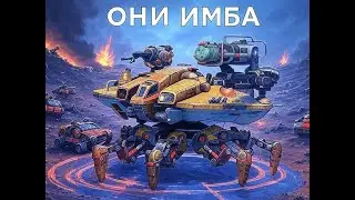 КАДЖЕ НА АРМАХ И КИРИНЕ ЛЮТАЯ МЕТА? | WAR ROBOTS