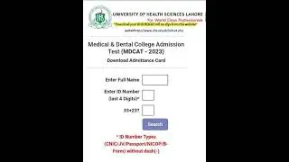 Download your UHS MDCAT roll no slips from this website