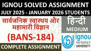 BANS 184 हिन्दी (HINDI) सार्वजनिक स्वास्थय और महामारी विज्ञान || IGNOU SOLVED ASSIGNMENT 2025-2026 |
