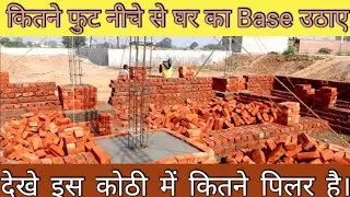 100GAJ INDEPENDENT KOTHI SINGLE STORY HOUSE MOHALI KHARAR GOOD CONSTRUCTION QUALITY WATCH FULL VIDEO