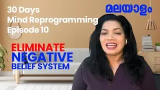 Reprogram Your Mind in 30 Days | Negative Belief System | Malayalam Motivation | Episode #10