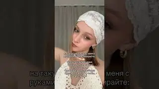 #style #рек #пропаганда #тренд #trends