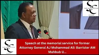 Speech at the memorial service for former Attorney General AJ Mohammad Ali: Barrister AM Mahbub U...