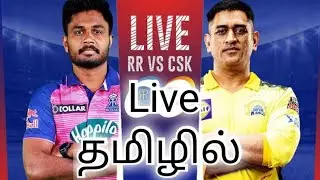 🔴Live:RR vs CSK Live IPL T20 Live Rajasthan Royals vs Chennai Super Kings Live Tamil Commentary
