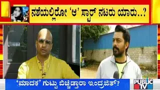 Indrajit Lankesh May Have Proofs For His Allegations, Says Actor Jayaram Karthik