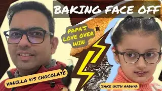 Aadhya V/S Papa: The Ultimate EGGLESS Tea Cake Battle! 🥊🍰 #cakewars #egglessbaking #fatherdaughter