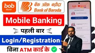 bob world login kaise kare | bob world registration | bob app use kaise kare-bob world login problem