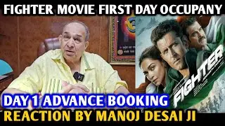 Fighter Movie First Day First Show | Reaction By Manoj Desai Ji | Hrithik Roshan, Deepika P