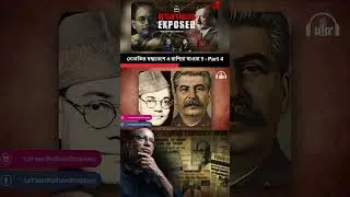 Full video uploaded on this channel #bengalipodcast  #netaji #subhaschandrabose