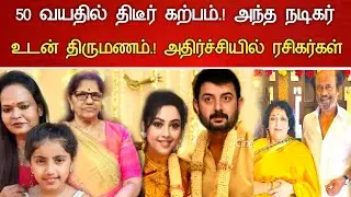 🔴#Live : மீனா, விஷால் திடீர் 2 வது திருமணம் அதிர்ச்சி.! Actor Vishal meena 2nd Marriage Latest news