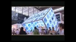 China (Shenzhen) International Gift and Home Product Fair