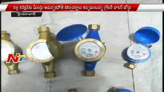 Nalla Connection Meters Compulsory : Greater Water Board | NTV