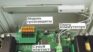 Уличный управляемый коммутатор TFortis PSW-1G4F-Box
