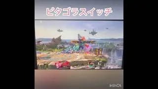 空ダを安定して出したい(依存者) #スマブラsp #スマブラ #大乱闘スマッシュブラザーズspecial #ヨッシー #チャンネル登録お願いします
