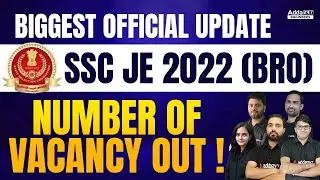 SSC JE Vacancy 2022 | SSC JE Civil Vacancies Out | SSC JE BRO Vacancy Details🔥