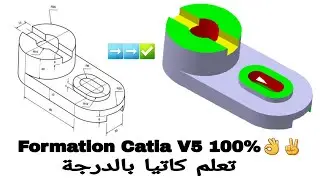 FORMATION CATIA V5 ,PART DESIGN : EXERCICE N°4