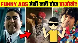 Top 5 Indian Funny Commercial Ads | Funny Indian Advertisements | Best Creative And Funny Ads Ep #03