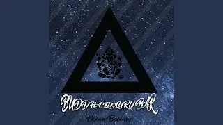 Ananda Tribe