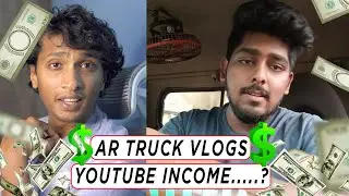 AR TRUCK VLOGS YOUTUBE INCOME #kannadacontentcreator #youtubeincome #kannadayoutuber #artruckvlogs