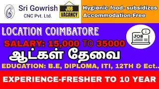 Coimbatore Job vacancy 2024 | Salary upto 35000 | B.E, Diploma, ITI & 12th