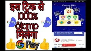 Google pay 💯% Trick Me Milega Disco And Selfie Stamp Proof  Live