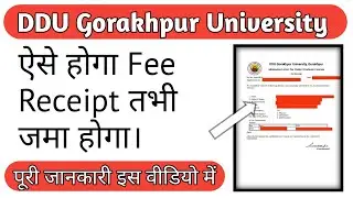 DDU Counselling के बाद Fee Payment Receipt ऐसे होता है।