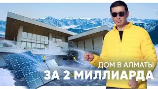 Где пережить зомби-апокалипсис? Обзор автономного дома