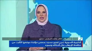 حسام طالب: الدولة السورية تمر بمرحلة صعبة وهناك من يعبث بالداخل السورى