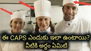 Why Do Chefs Wear Tall Hats | why chef wear white coat #telugufacts #cooking
