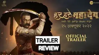 Har Har Mahadev Trailer REACTION REVIEW | Movies Spree