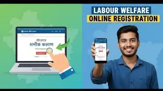How to Register for Chhattisgarh Labour Welfare Online