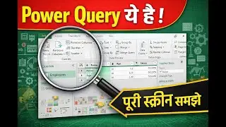Learn Power Query from Scratch | Power Query Editor Explained Step by Step (Hindi)