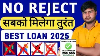 Kundan Finance Loan App 2026 | New Instant Loan App 2026 | instant loan app