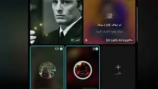 تامر  و محللين يفجران اللايف قسمة ونصيب فرصة تانية!