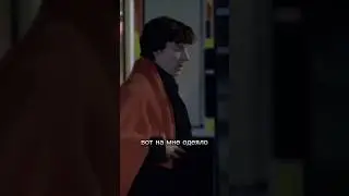 я в шоке.. вот на мне одеяло #шерлок #сериал #shorts #youtube #tvserial #sherlockholmes