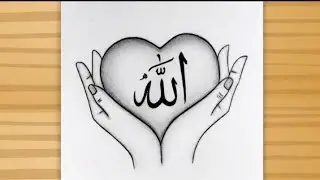 Allah name Calligraphy - How to draw hand holding Heart Allah name calligraphy/ Islamic Drawing easy
