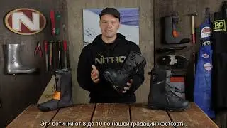 2023 Nitro - Capital TLS