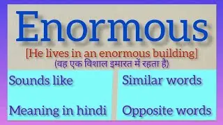Enormous | विशाल | Meaning in Hindi| The Vocabulary