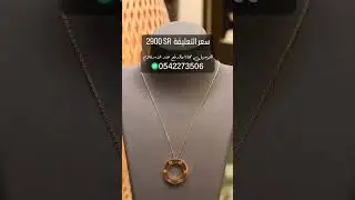 للطلب واتساب 0542273506