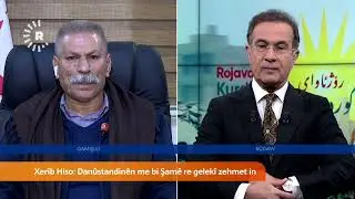 Xer&icirc;b Hiso: Dan &ucirc; standin&ecirc;n me bi Şam&ecirc; re gelek&icirc; zehmet in