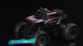 DEERC DE45ラジコンカー こども向け オフロード 4WD 四輪駆動RCカー 1/16 操作時間90分 2.4GHz リモコンカー 防振 おもちゃ プレゼント 贈り物