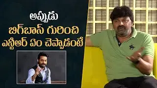 Actor Sameer Hasan About Jr ntr Opinion On Bigg Boss | Mana Stars Plus