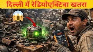India&rsquo;s Nuclear Scrap Disaster | Mayapuri Radiation Accident 2010 | @NatureStory95