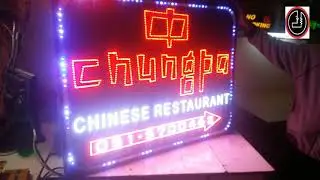 Chungpa Chinese Restaurant | LED Sign Board | Lighting Lab