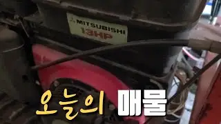 미스비씨엔진 탑재 잔가지파쇄기 분양계약중 