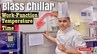 What is Blast Chillar & it's uses in kitchen || Blast Chillar Temperature & work🫧